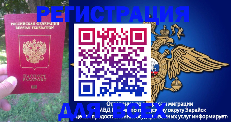 прописка для кредита в Няндоме