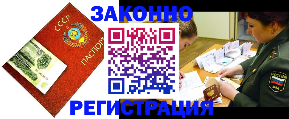 регистрация для школы в Няндоме